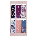 Hope in the Lord Magnetic Page Marker (6) (MGB088) (1).webp